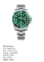 Rolex Submariner Date 40 millimeters m116610lv-0002