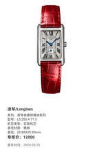 Longines Longines Dolcevita Collection Quartz watch 20.80X32.00mm L5.255.4.71.5