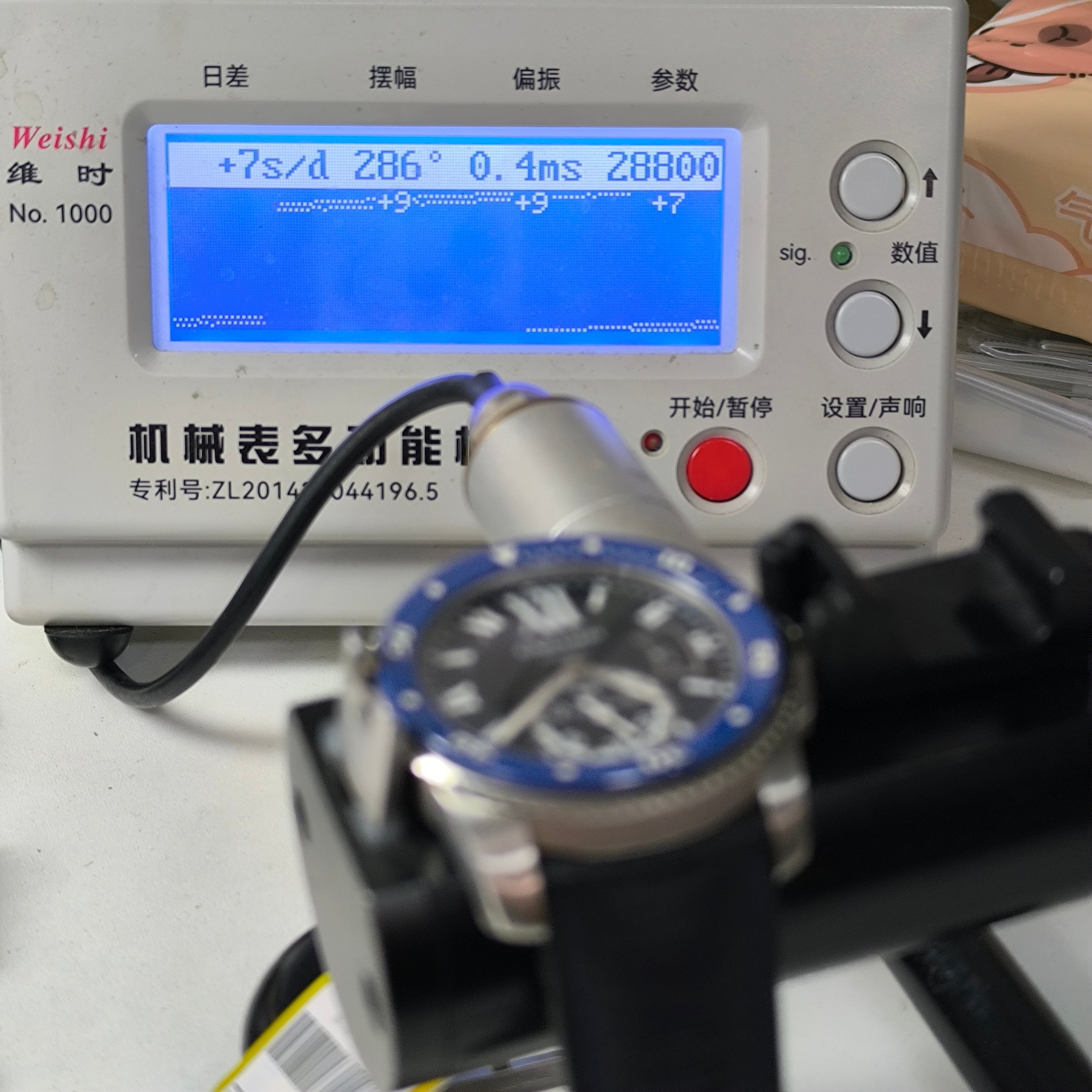 Cartier CALIBRE DE CARTIER 42 millimeters WSCA0010