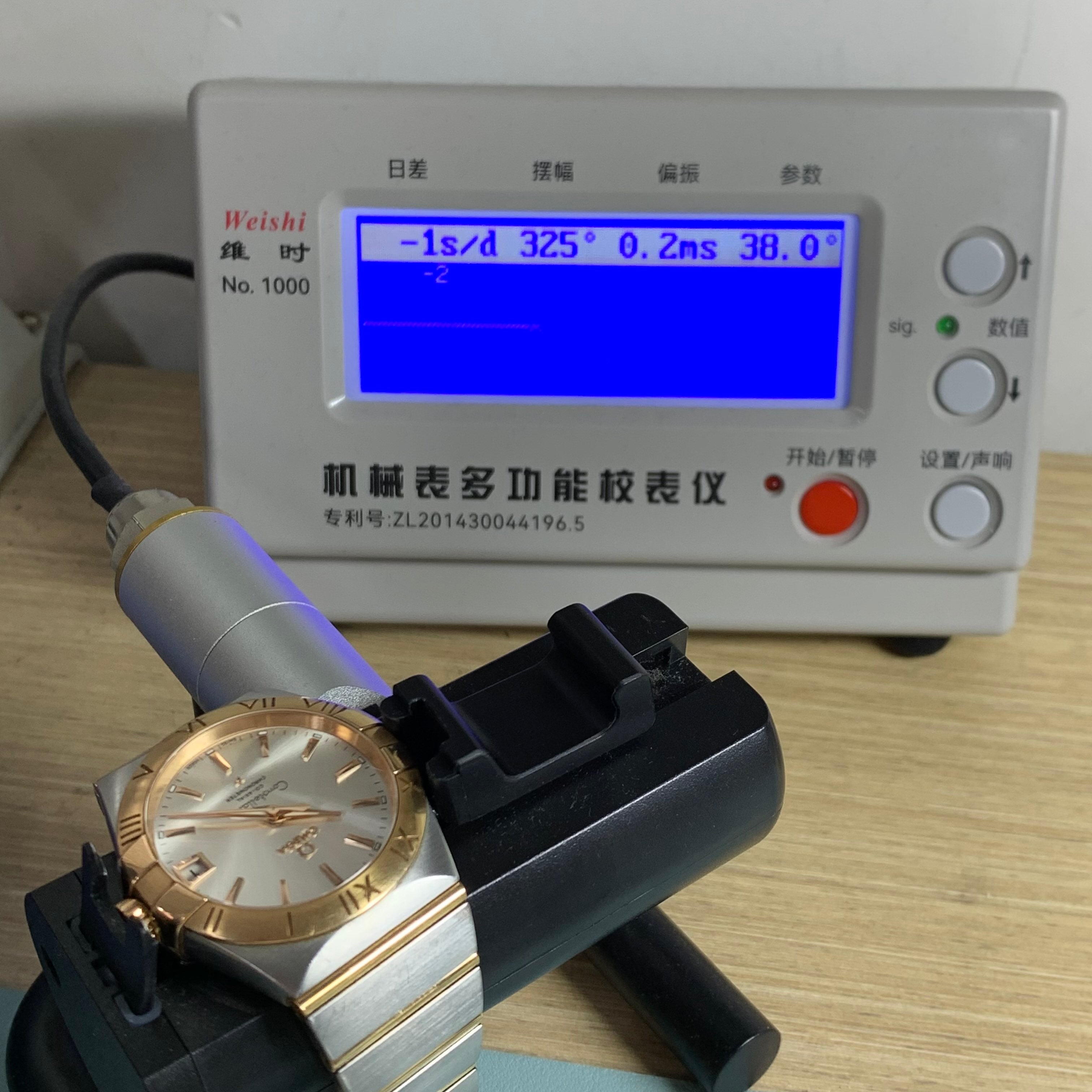 Omega Constellation Series 38 123.20.38.21.02.001