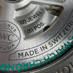 IWC Pilot’s watch 41 millimeters IW388108