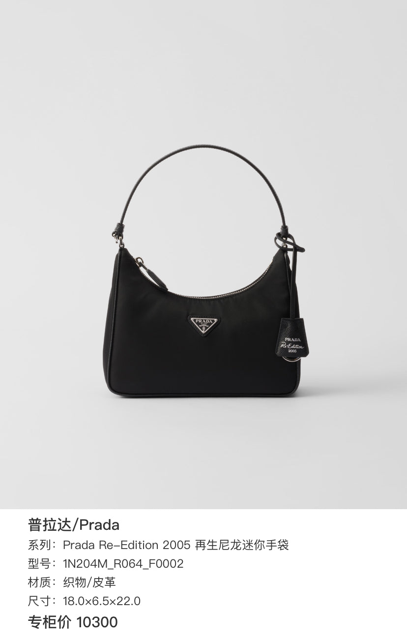 Prada Prada Re-Edition 2005 Recycled Nylon Mini Handbag Cordura Black 1N204M_R064_F0002