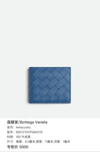 Bottega Veneta Intrecciato Blue Clutch Height: 9.5 cm, Width: 11 cm, Depth: 1 cm 605721VCPQ64219