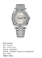 Rolex Log type 36 36 millimeters m116234-0084