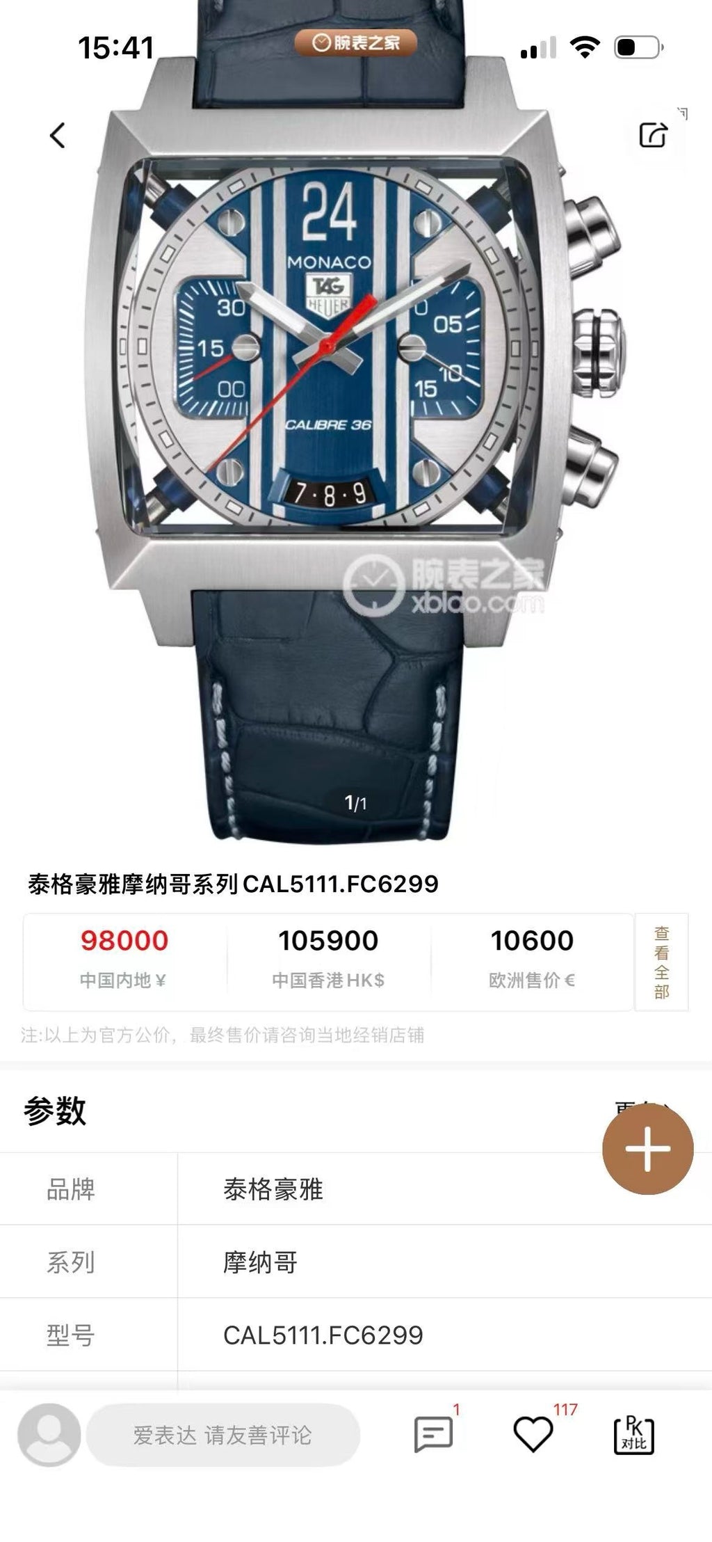 TAG Heuer