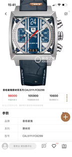 TAG Heuer