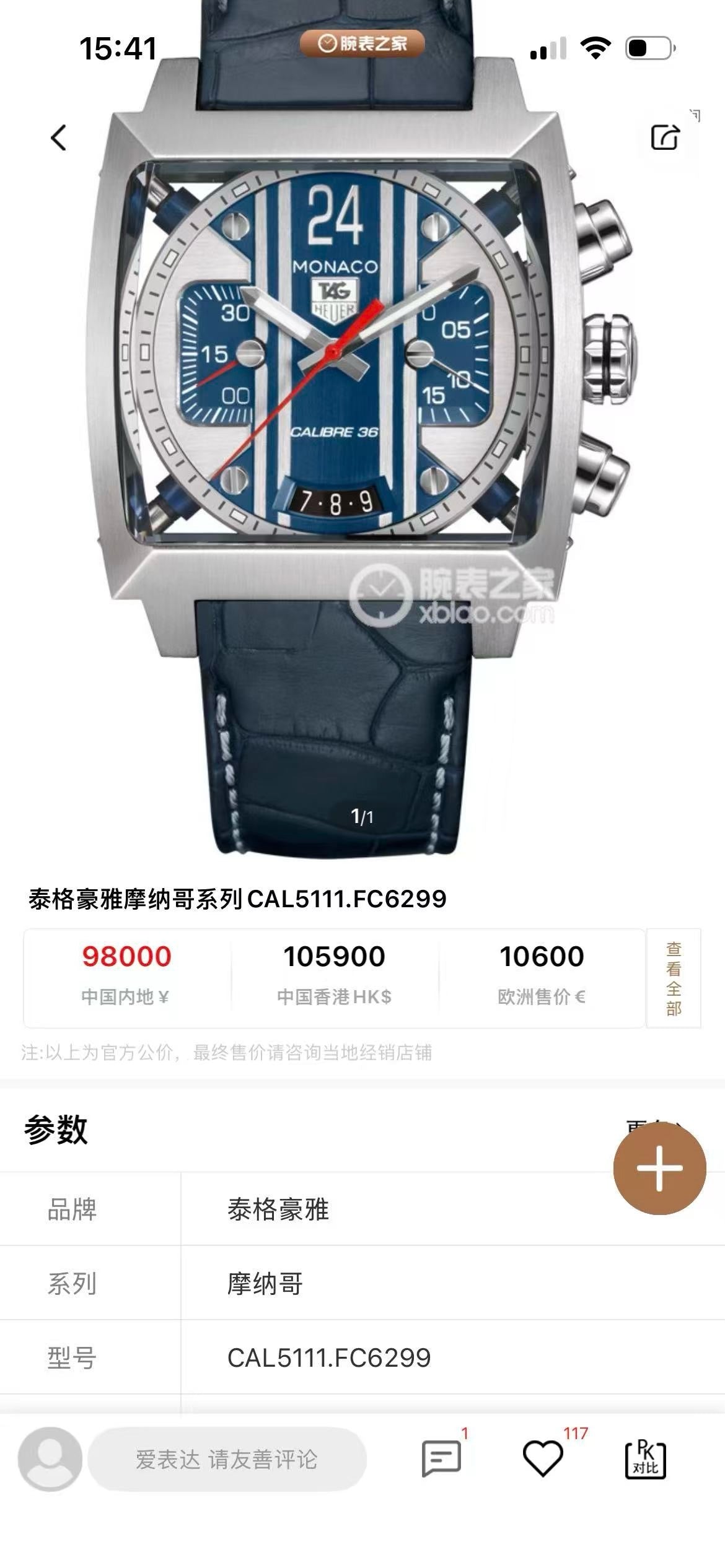 TAG Heuer