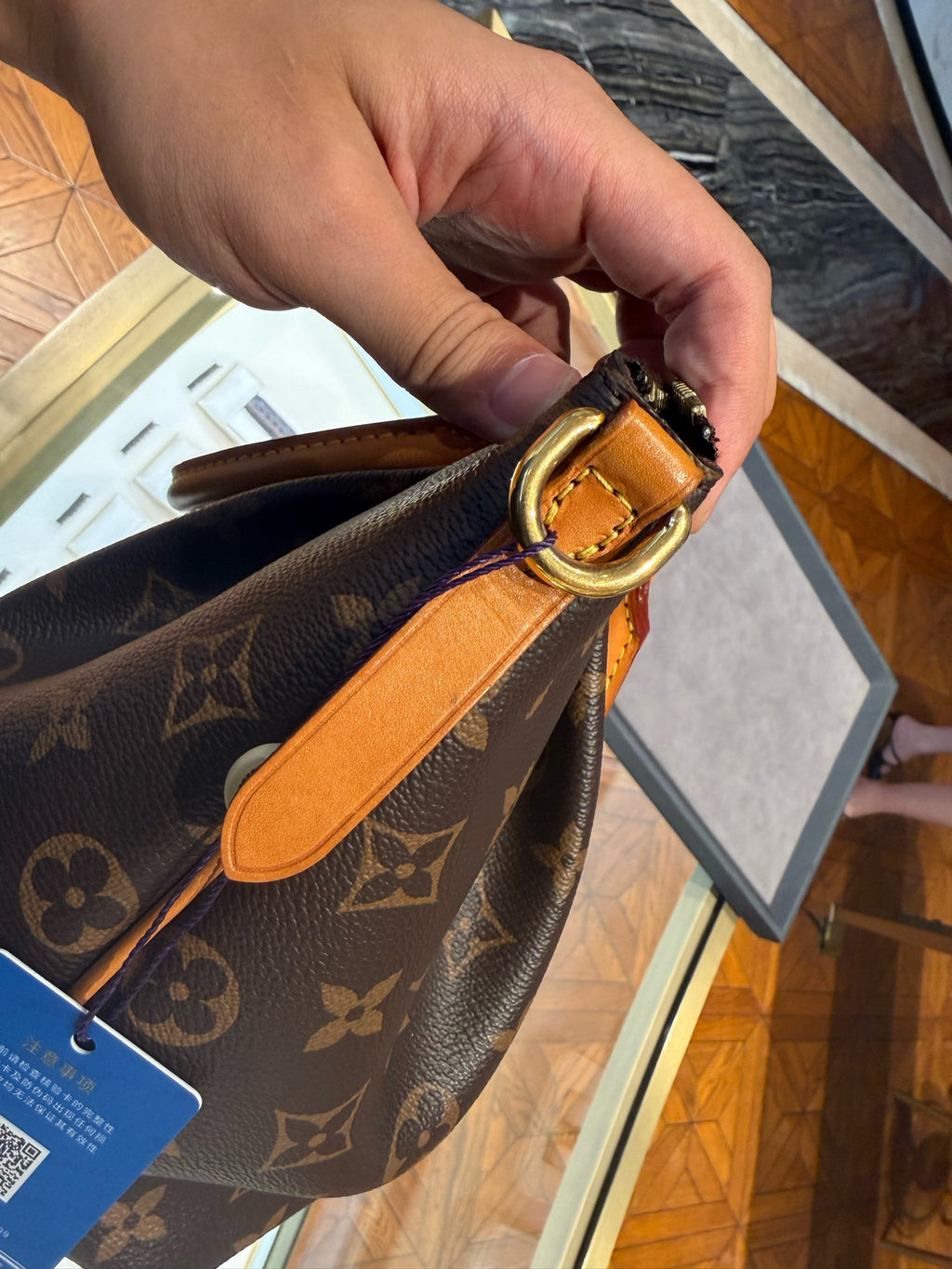 Louis Vuitton