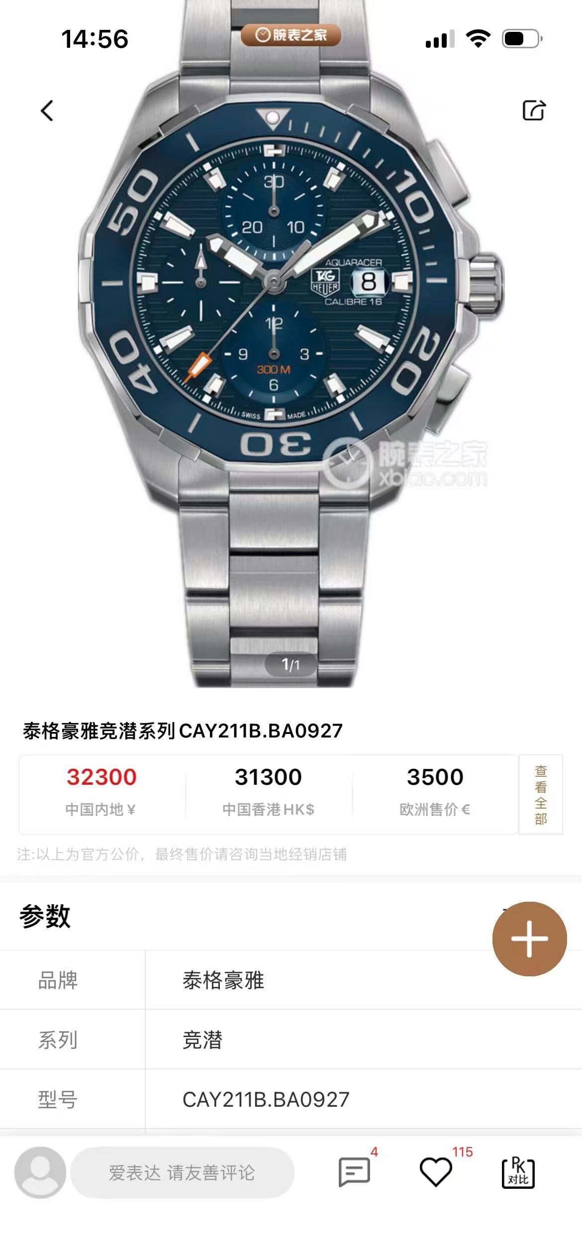 TAG Heuer Automatic (self-winding) watch
