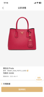 Prada Red