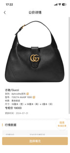 Gucci Leather Black