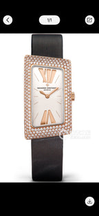 Vacheron Constantin 1972 21 x 37.7 millimeters 25515/000R-9254