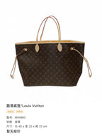Louis Vuitton Leather Length 40 x Width 20 x Height 33 cm M40992