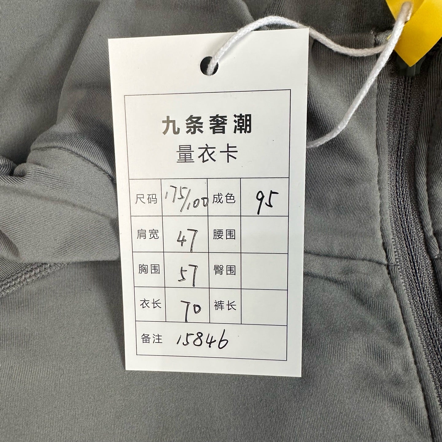 空白