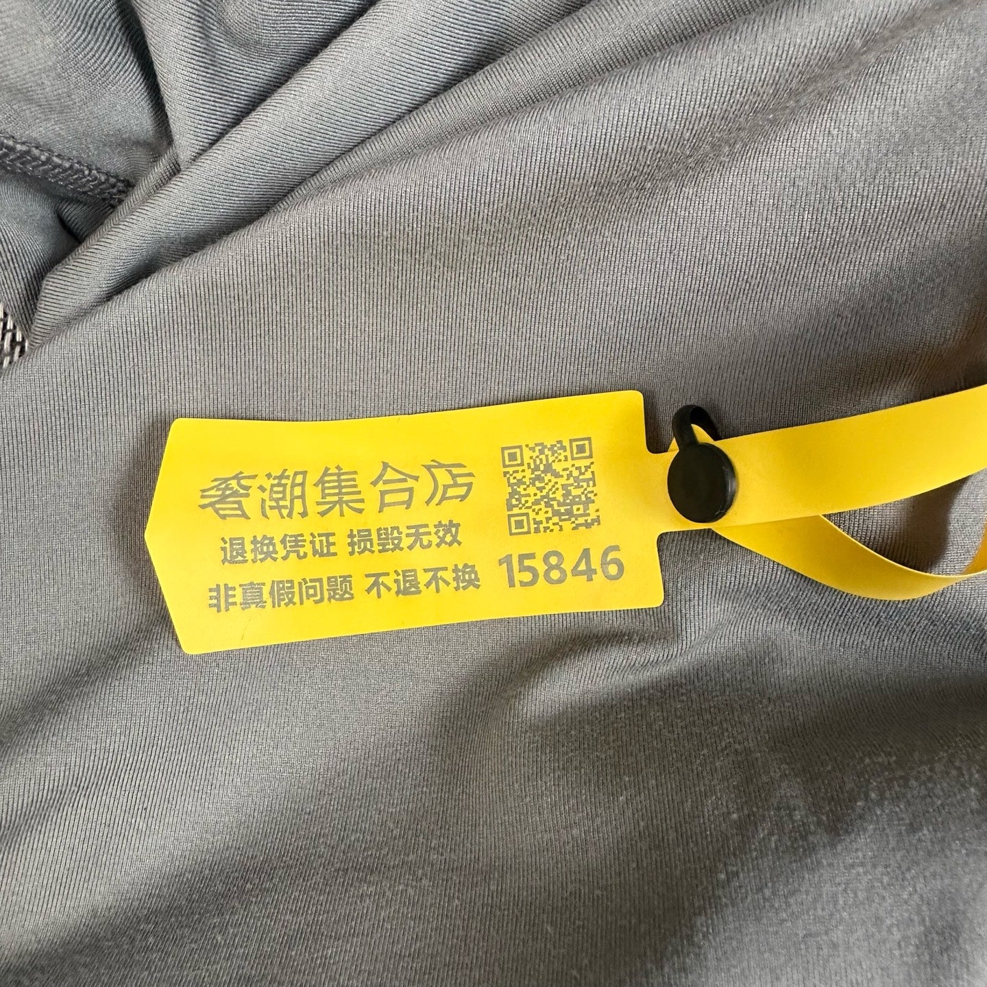 空白