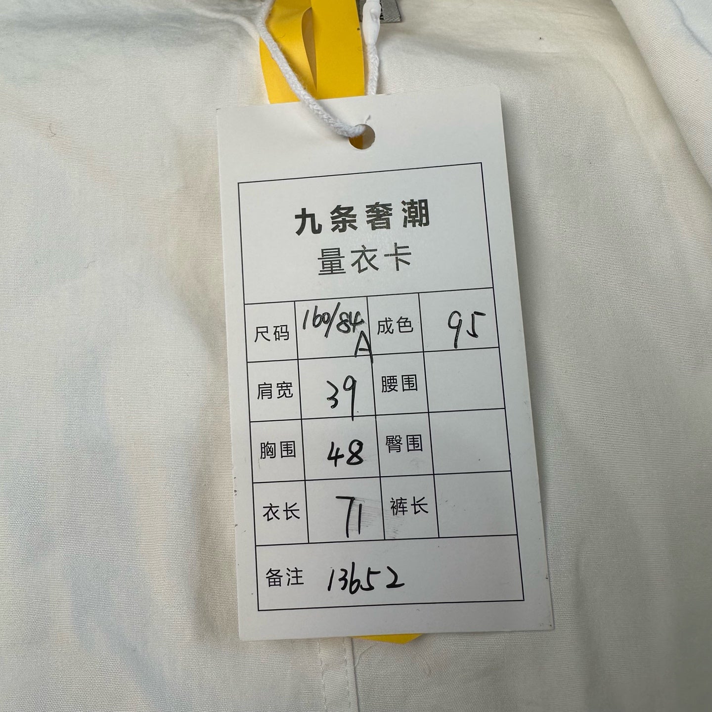 Saint laurent Cotton White