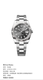 Rolex Log-based 41 millimeters m126334-0013