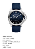Panerai LUMINOR Luminor 44mm PAM01157