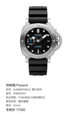 Panerai SUBMERSIBLE Stealth Series 42mm PAM02973