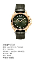 Panerai LUMINOR DUE Luminor Due 42mm PAM01423