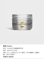 Celine Classic Medium-Sized Lizard-Grain Leather Handbag Shoulder Bag 189174TLC.02VG