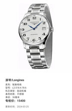 Longines Watchmaking Tradition Automatic (self-winding) watch 36 millimeters L2.518.4.78.6