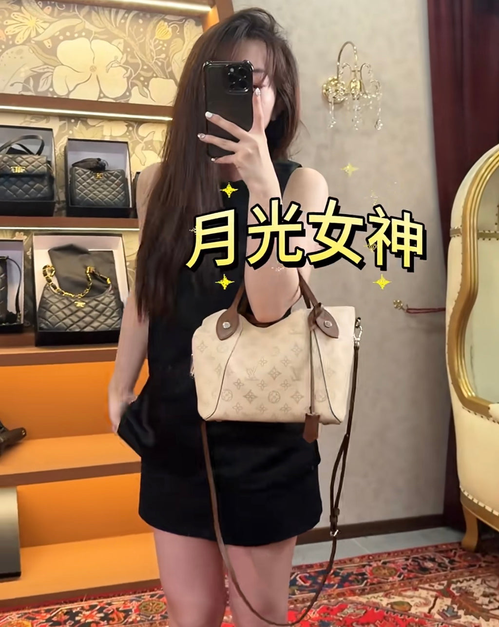 Louis Vuitton Beige Tote M54351
