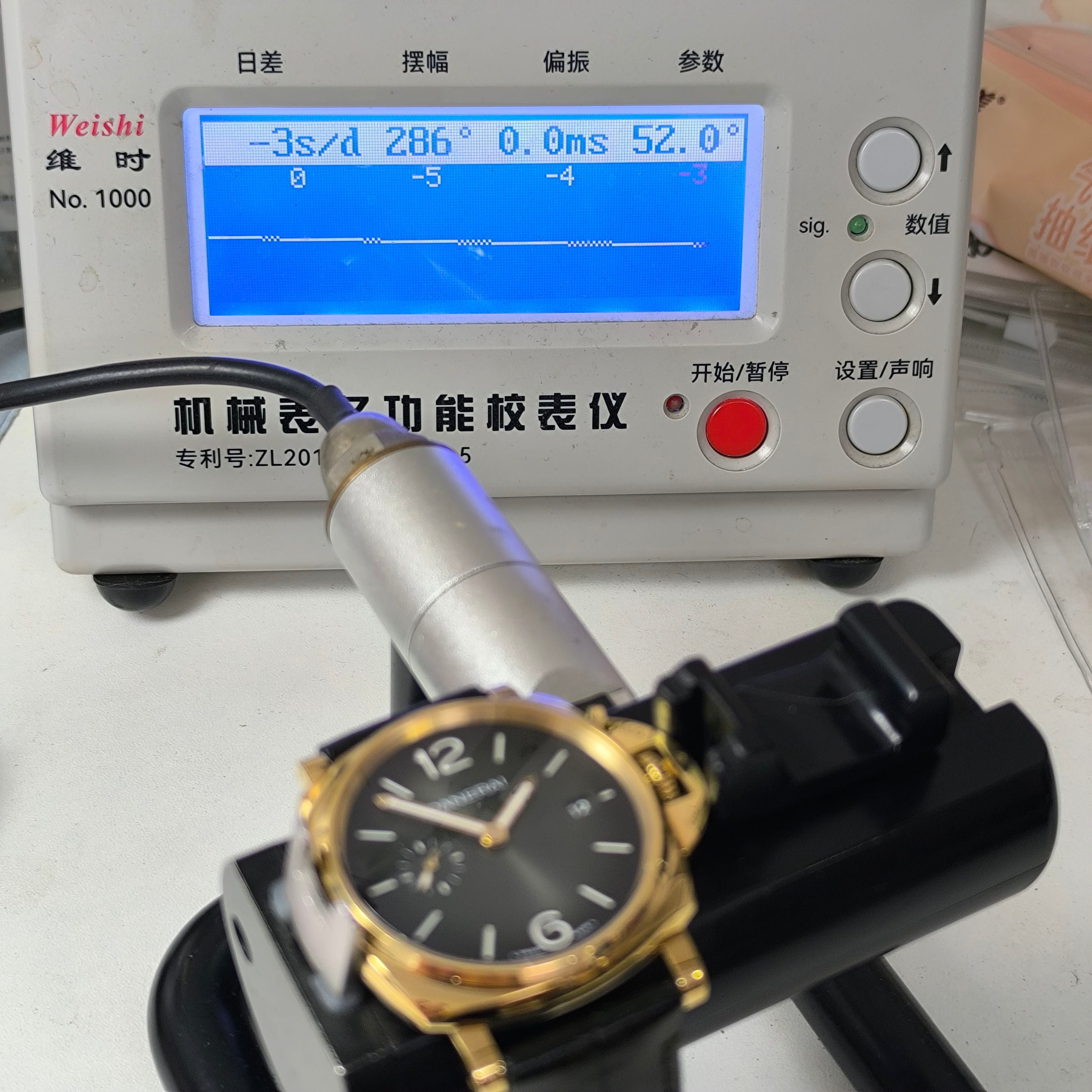Panerai LUMINOR DUE Luminor Due 42mm PAM01423