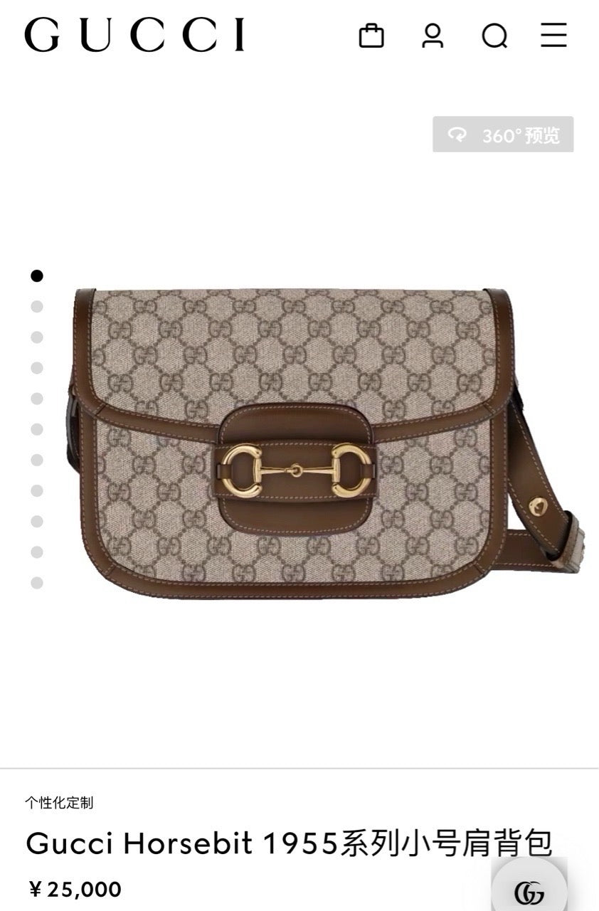 Gucci Canvas Brown Messenger Bag