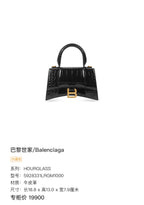 Balenciaga Leather