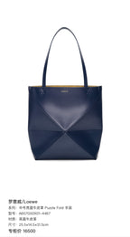 Loewe Medium-sized Glossy Cowhide Puzzle Fold Handbag Blue Tote A657G50X01-4467