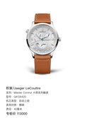 Jaeger LeCoultre Master Control Master Series Watch 40 millimeters Q4128420