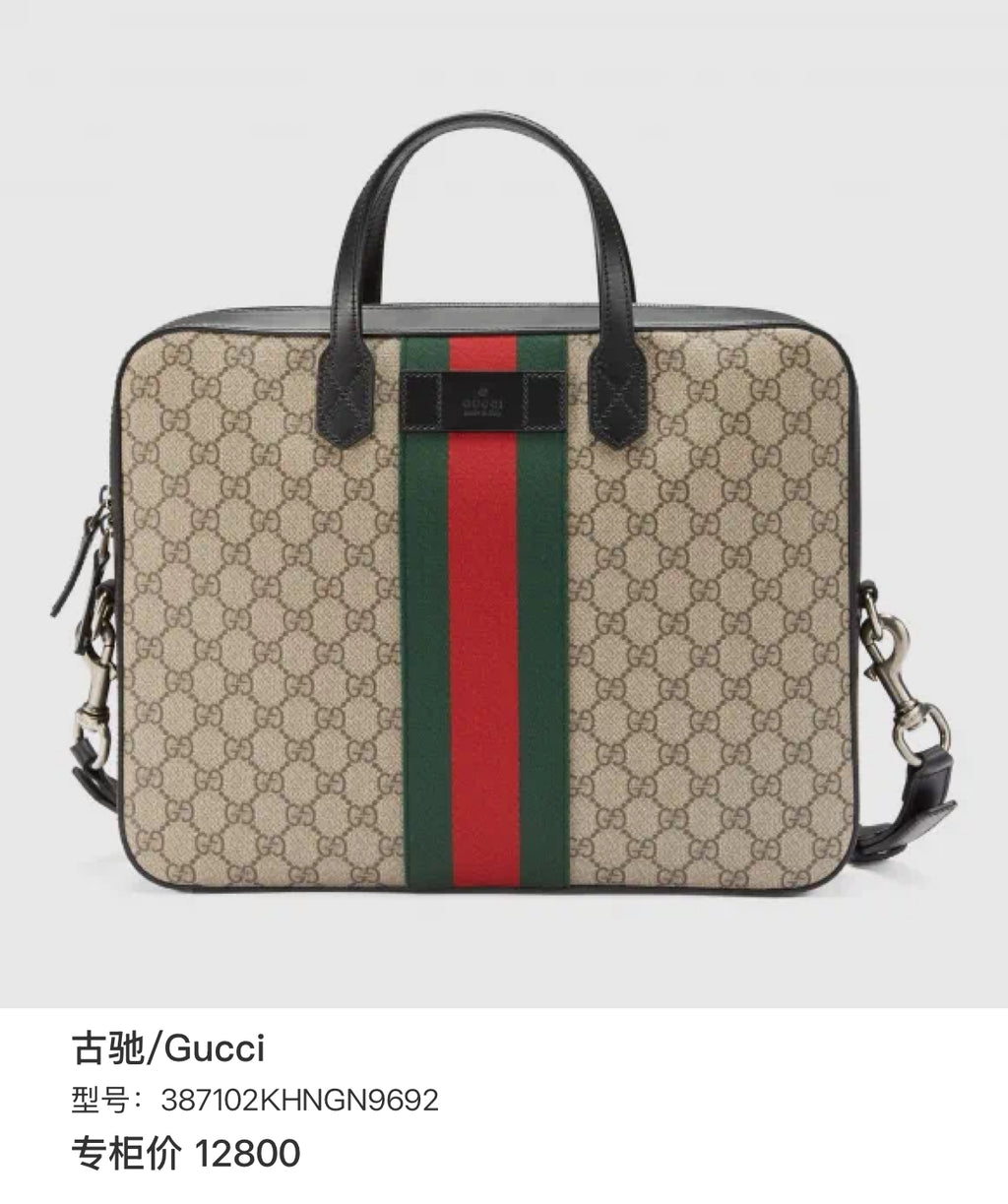 Gucci Canvas Crossbody 387102KHNGN9692