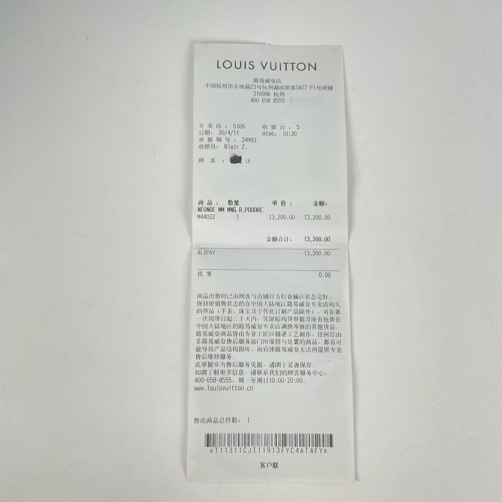 Louis Vuitton Bucket & Drawstring Bag