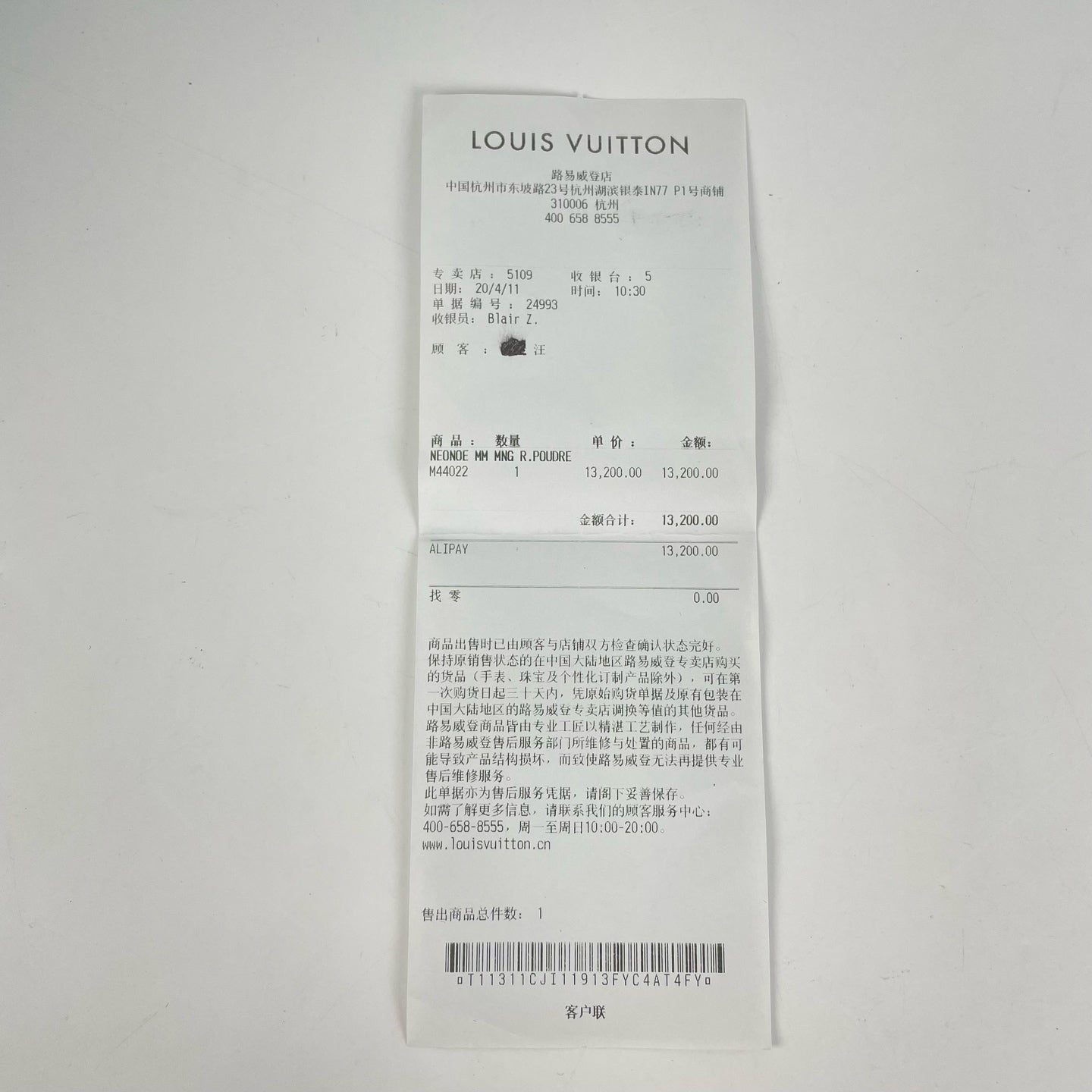 Louis Vuitton Bucket & Drawstring Bag