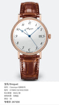 Breguet Classic Collection 38 5178BR/29/9V6/D000