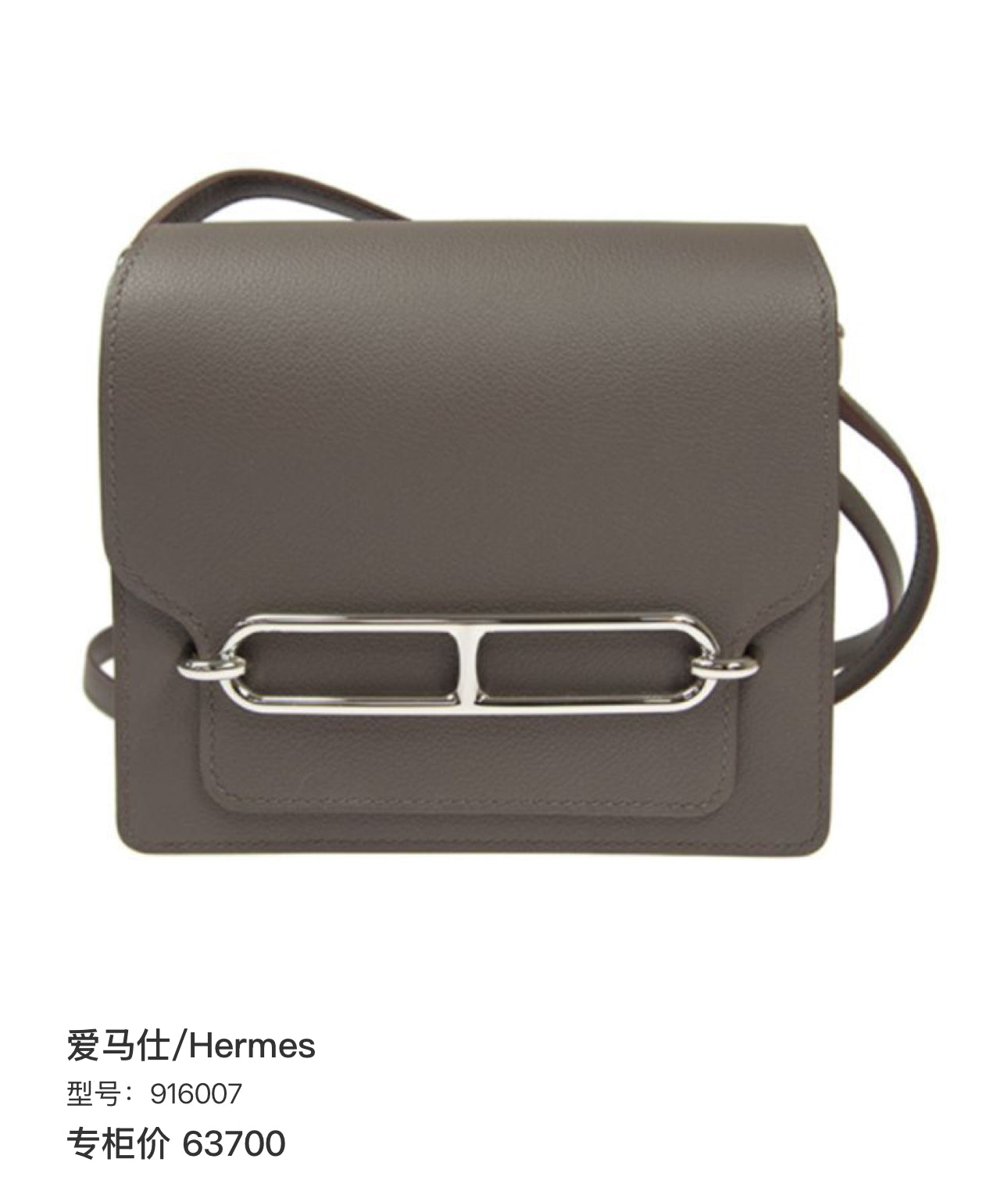 Hermes Green 916007