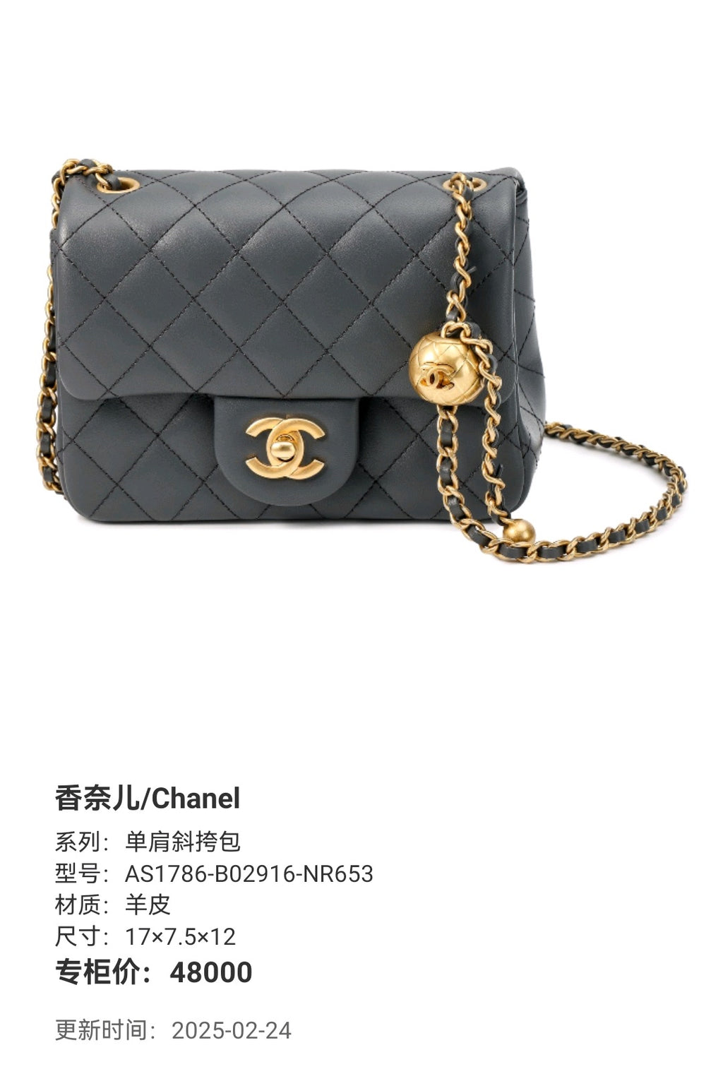 Chanel