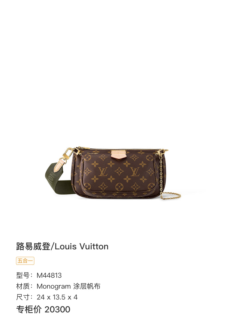 Louis Vuitton Crossbody M44813