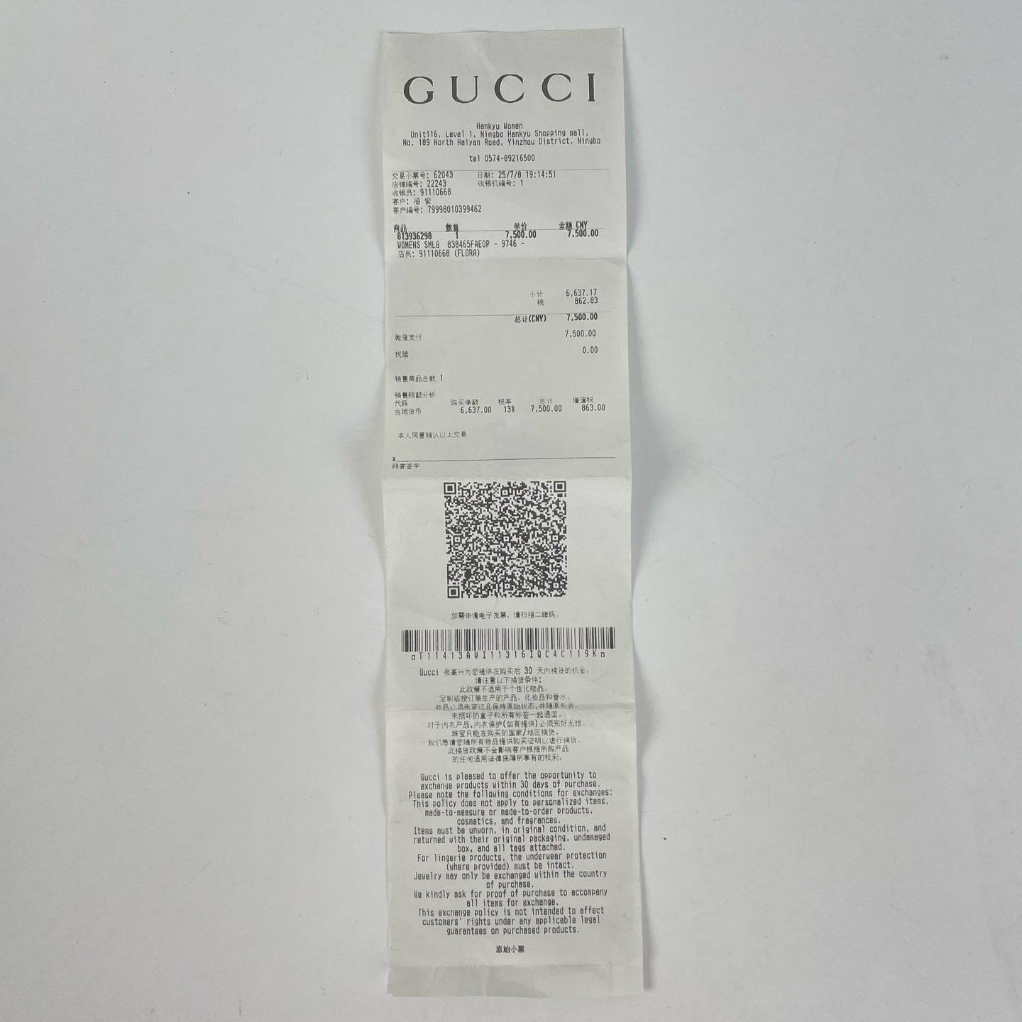 Gucci Canvas Shoulder Bag
