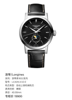 Longines Longines 1832 Collection Mechanical watch 40.00mm L4.826.4.52.0