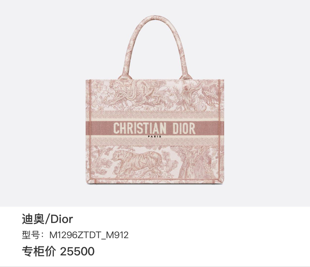 Dior Pink Tote M1296ZTDT_M912