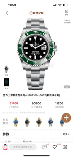 Rolex Automatic (self-winding) watch