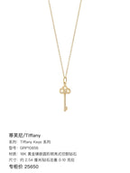 Tiffany Tiffany Keys Collection Approximately 2.54 cm | Total diamond weight 0.10 carats GRP10856