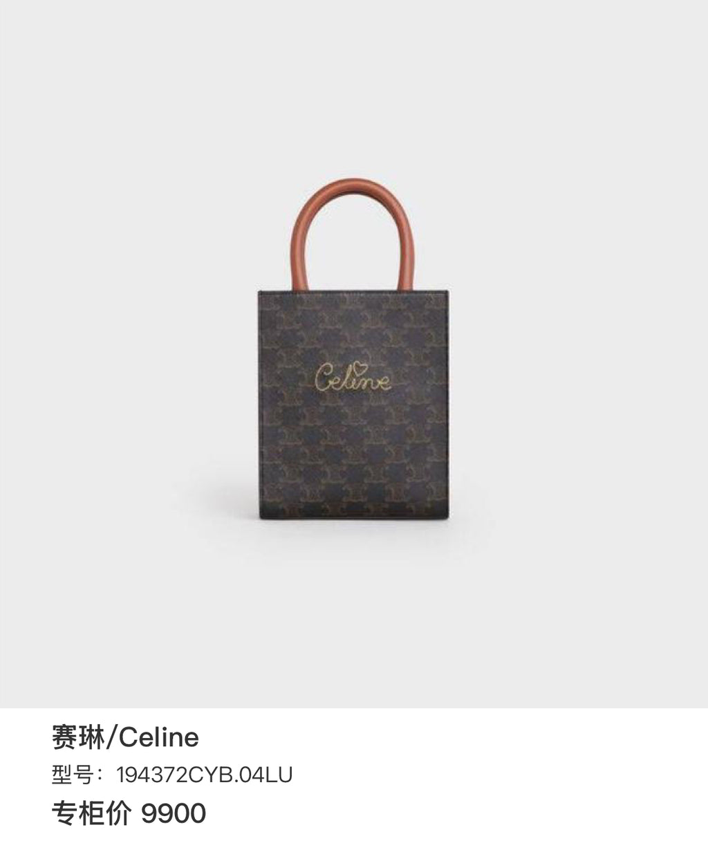 Celine