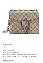 Gucci Dionysus Collection 421970 KHNRN 8642