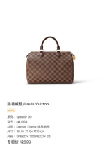 Louis Vuitton Speedy 30 Brown 30.0x 21.0x 17.0 cm N41364