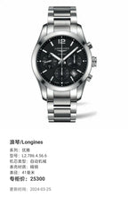 Longines Elegance Automatic (self-winding) watch 41 millimeters L2.786.4.56.6