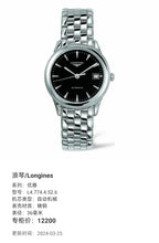 Longines Elegance Automatic (self-winding) watch 36 millimeters L4.774.4.52.6