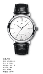 IWC Portofino Collection 40 millimeters IW356501